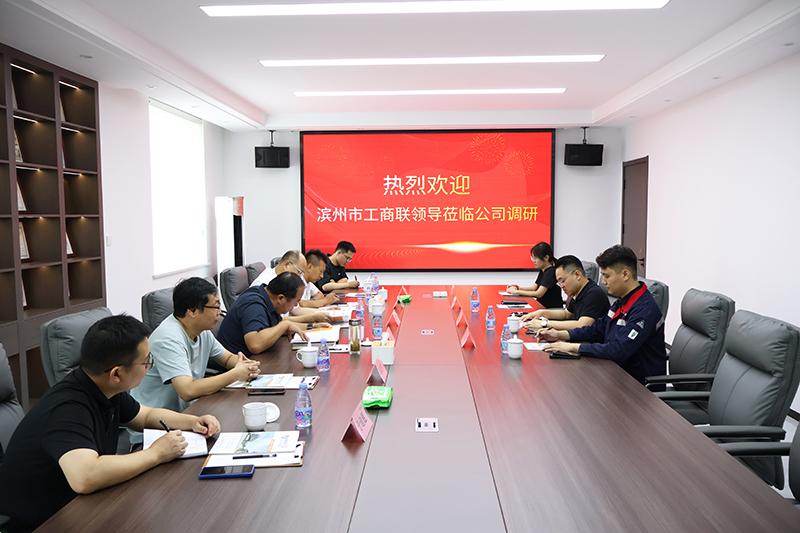 山东锦泰环净新材料有限公司